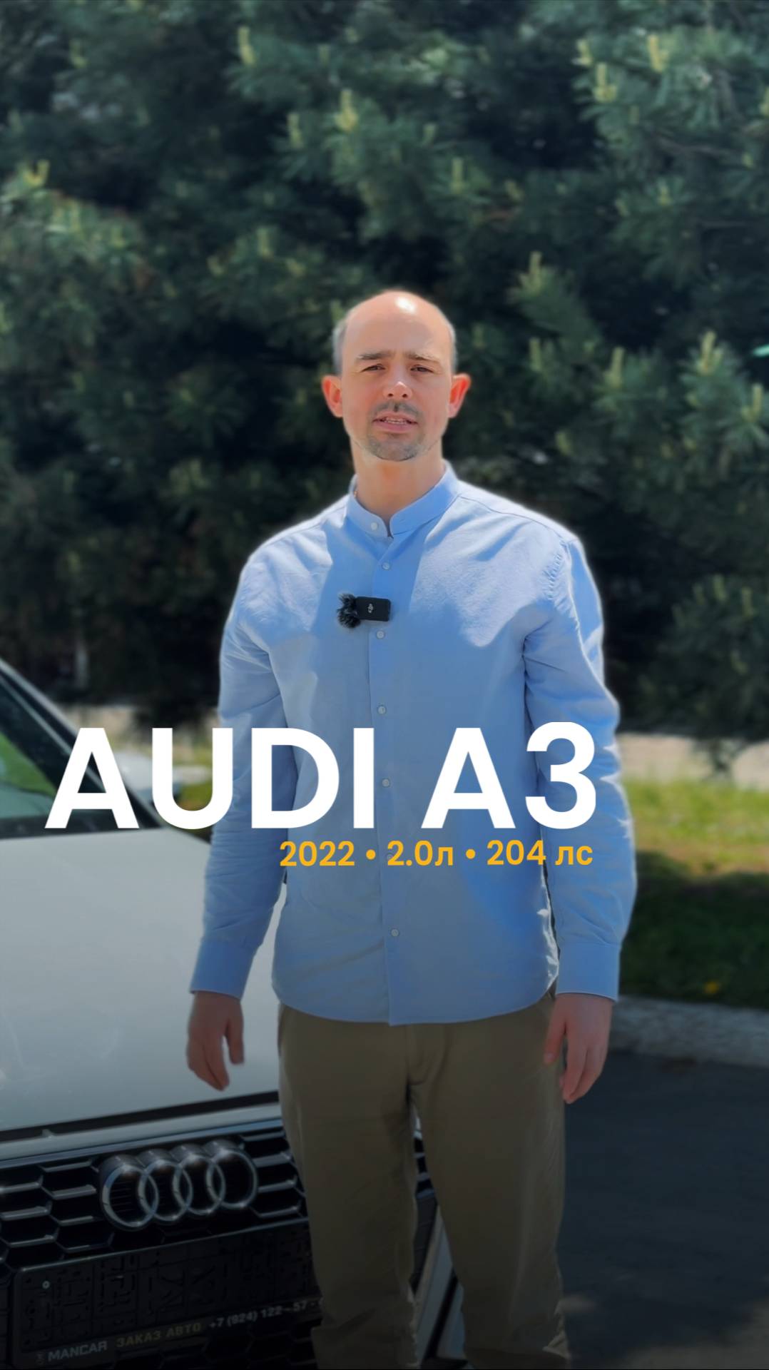 Обзор на Audi A3 из Южной Кореи
