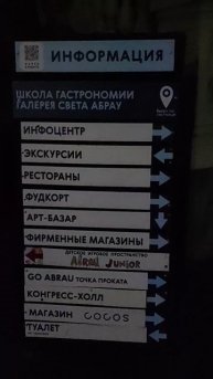 Что интересного в Абрау Дюрсо #новороссийск #галерея #туризм #путешествия