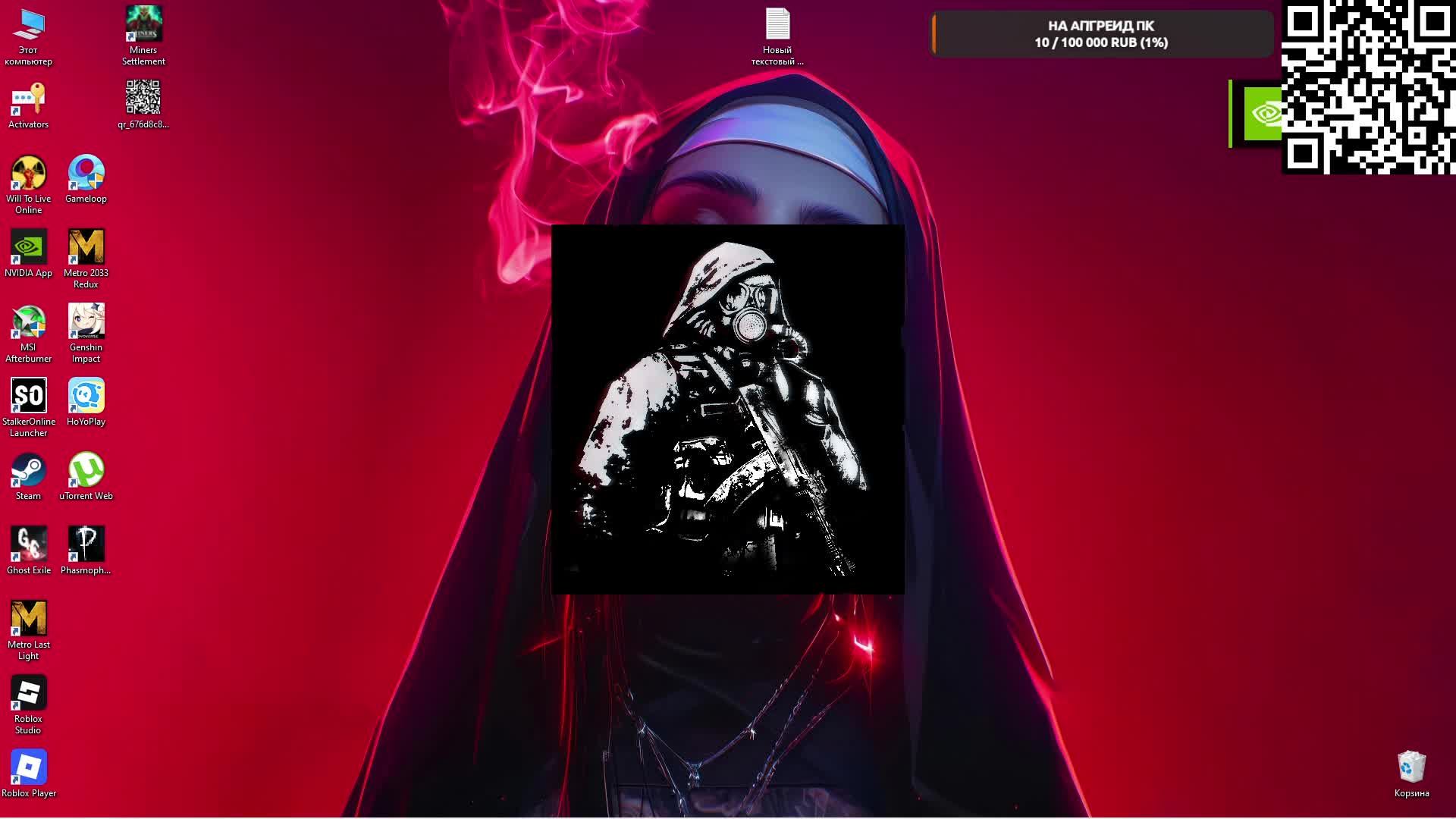 ВЕЧЕРНИЙ СТРИМ НА ВЕЗУВИЙ Stay out/ Stalker onlain #stayout #stalkeronline