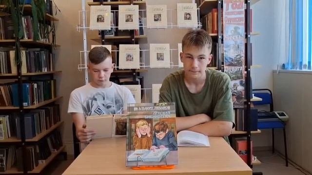 Читаем Лиханова (пос. Снежный)