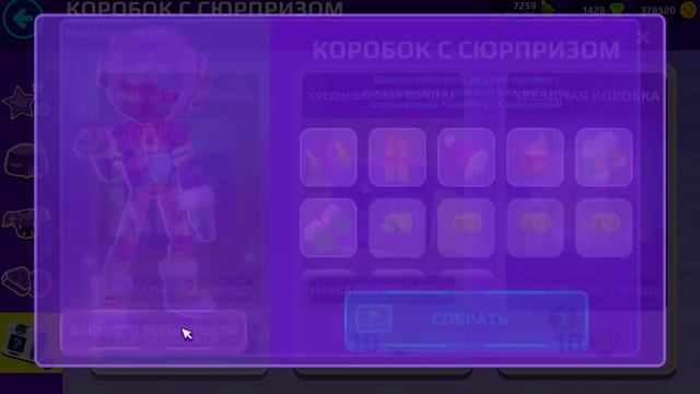 MilaGamePK XD НОВАЯ СЕКРЕТНАЯ КОРОБКА 🎄 РОЖДЕСТВО 2022 🎅 - ОБНОВЛЕНИЕ !!!