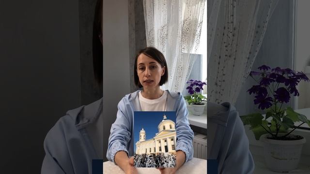 Надежда Сенюшкина | ТОЧКА.РФ – МЕСТО | г. Саратов , турковский район