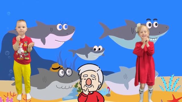 Акулёнок туруру, baby shark, акуленок
