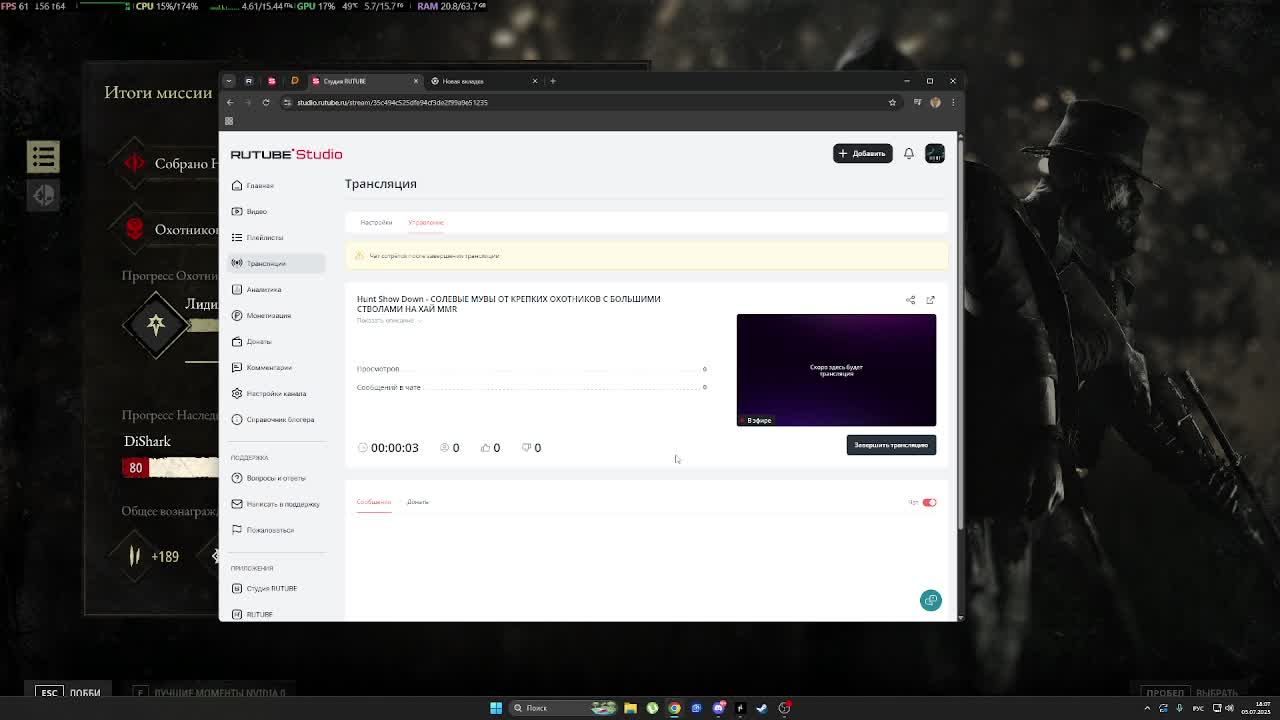 Hunt Show Down - СОЛЕВЫЕ МУВЫ ОТ КРЕПКИХ ОХОТНИКОВ С БОЛЬШИМИ СТВОЛАМИ НА ХАЙ MMR