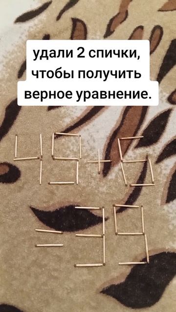 сможешь справиться с уравнением?.mp4