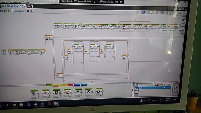 Роботошка lego mindstorms ev3