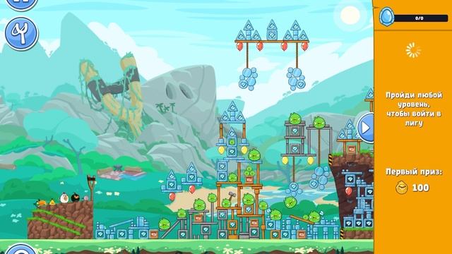 Мы на первом месте - Angry Birds Friends #11