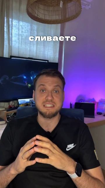 Ты можешь терять до 30% прибыли — каждый месяц