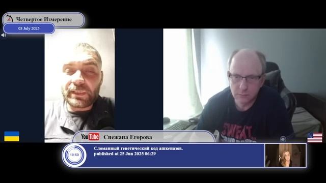 Неудачно вернулся в Украину..