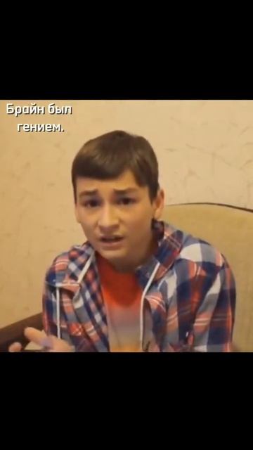 он рял гений