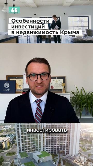 Что происходит в Крыму