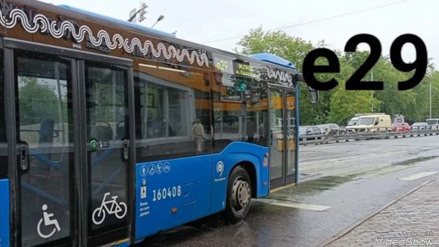 АВТОБУС е29 РОДИЛАСЬ 17 МАРТА В 2017 ГОДУ
