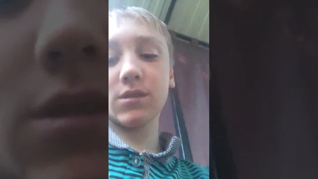 стрим