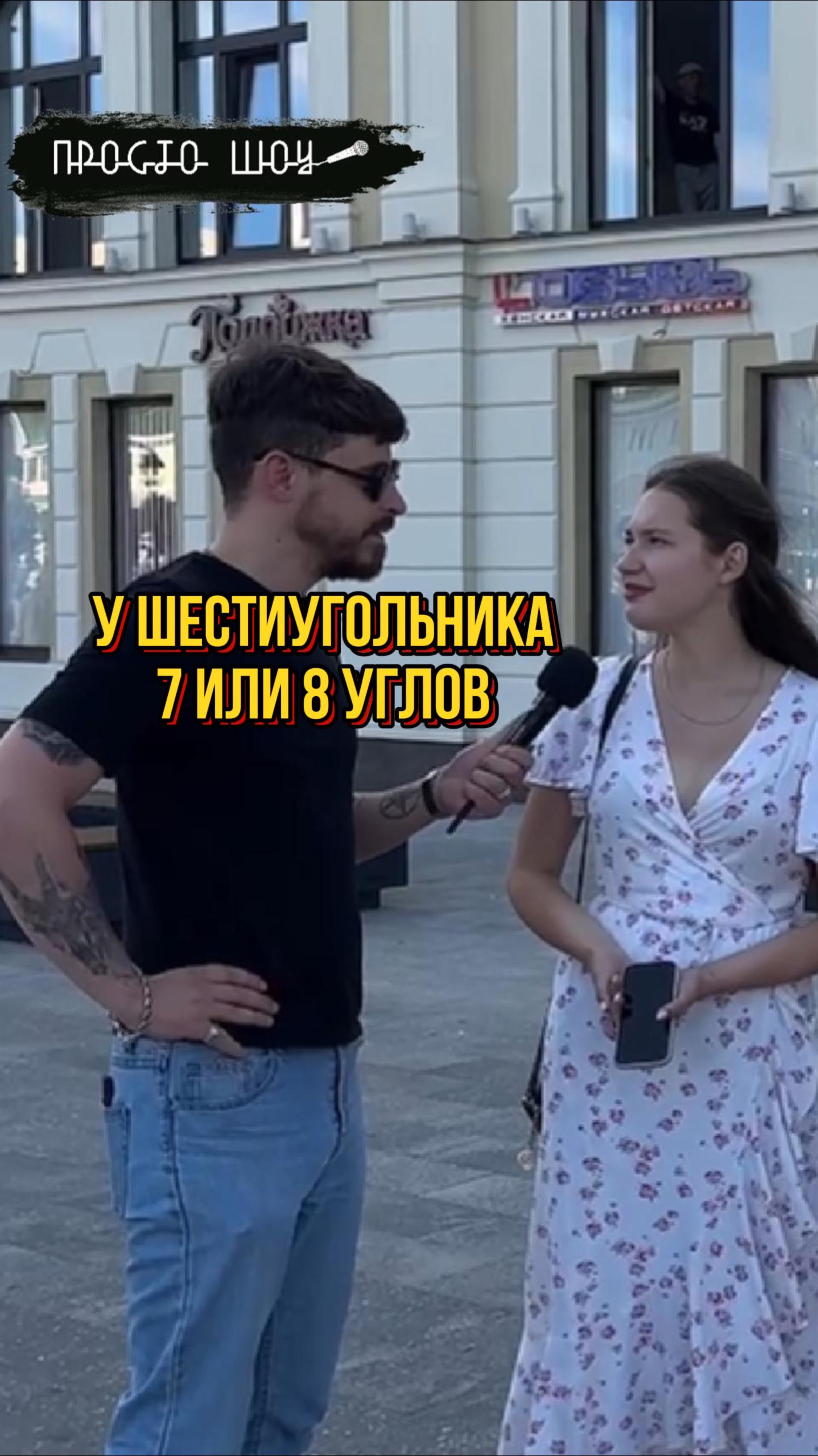 Углы