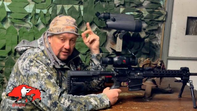 Тепловизор Rika HRS LRF 640x512. Пристрелка, проверка стп при снятие и установке