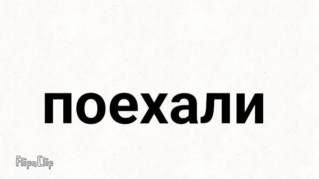 супер описан росписание