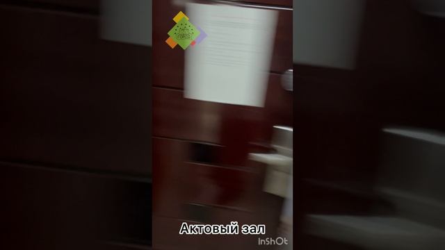 Экскурсия по центру