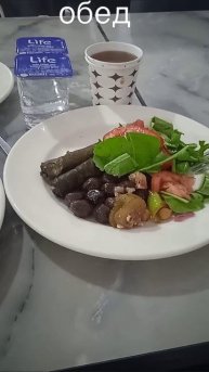 Elysium Elite Hotel июнь 2025г