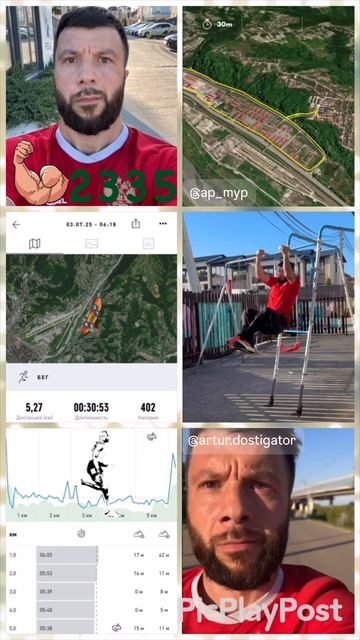 #2335 день непрерывных тренировок и занятий спортом