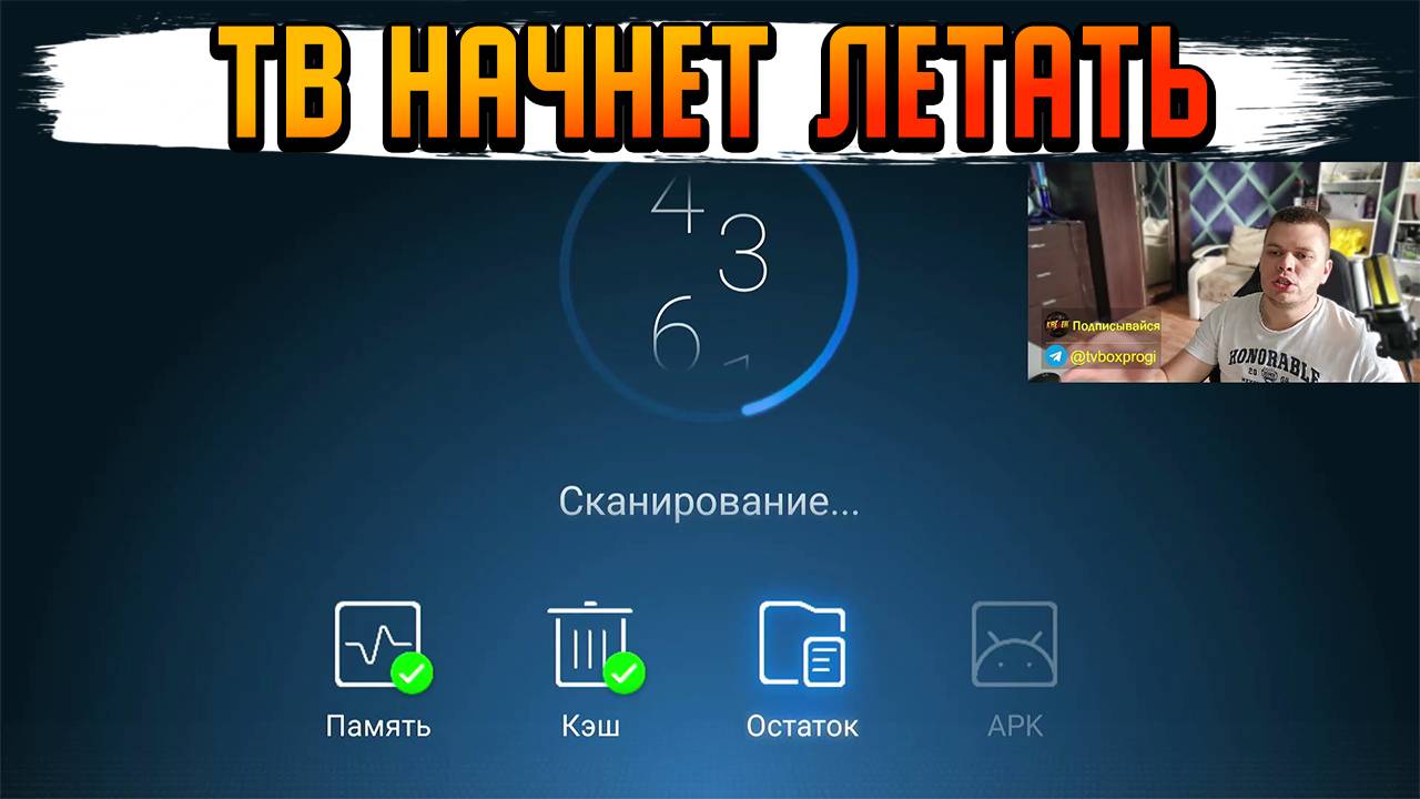 УДАЛИ ХЛАМ СО СМАРТ ТВ ЗА 3 МИНУТЫ | УСКОРЬ ТЕЛЕВИЗОР