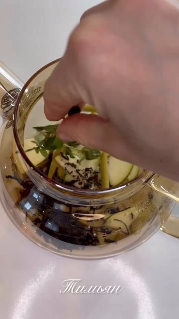 Грушевый чай 🍐