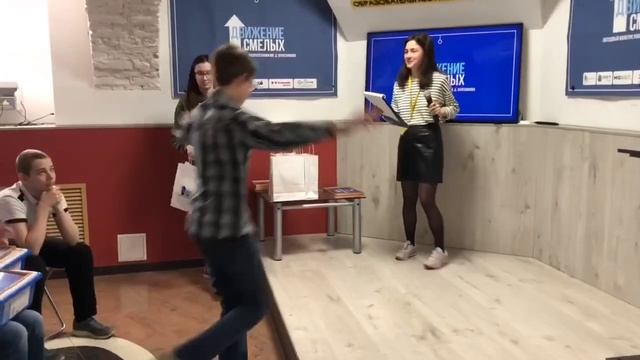"Движение смелых" награждение 2022