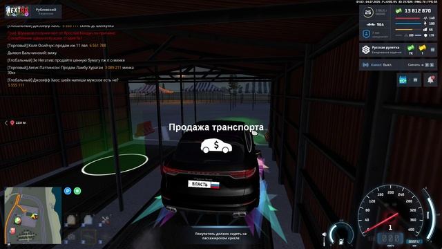 NEXTRP 2025-07-04 00-59-35 2222— копия - Trim
