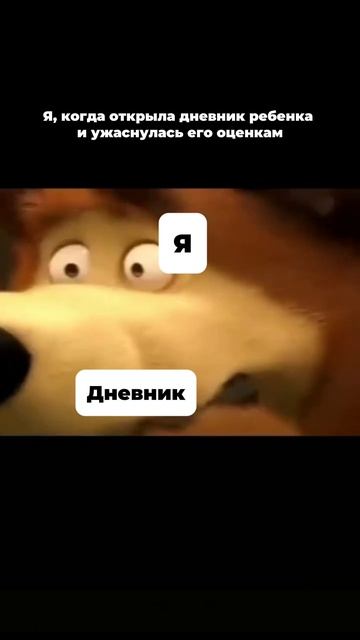 Спасаемся бегством… в SHKOLA