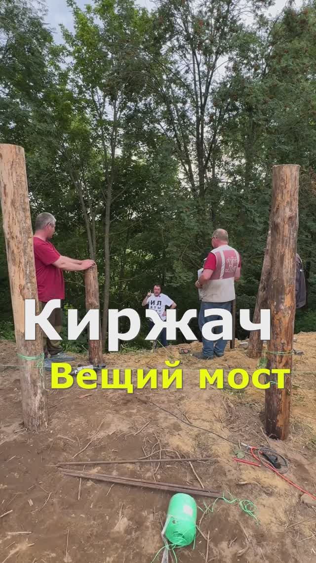 Школьный мост - Типографский - Восточный - Вещий: круг замкнулся!