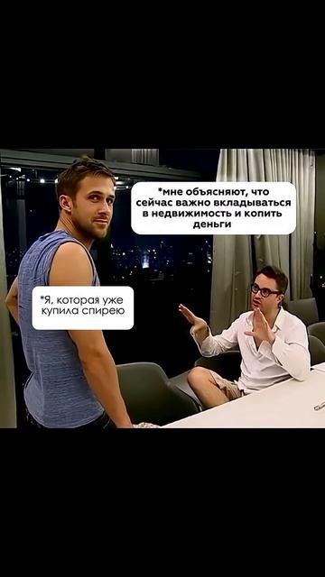 Все говорят: «Вкладывайся в недвижимость», а я уже инвестировала в спирею — она точно растёт!