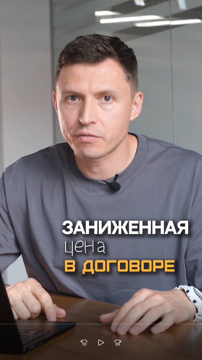 5 ошибок, которые стоят миллионы ⚡