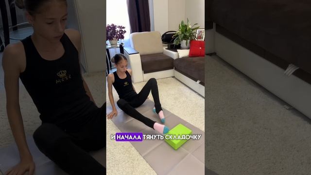 разминка на каникулах!:﹥ #спорт#гимнасткика#люблюгимнастику