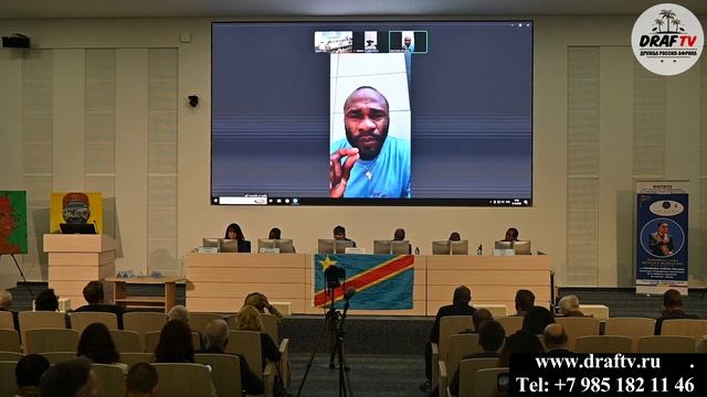 Крик Киву в Москве | Международная конференция конголезской диаспоры