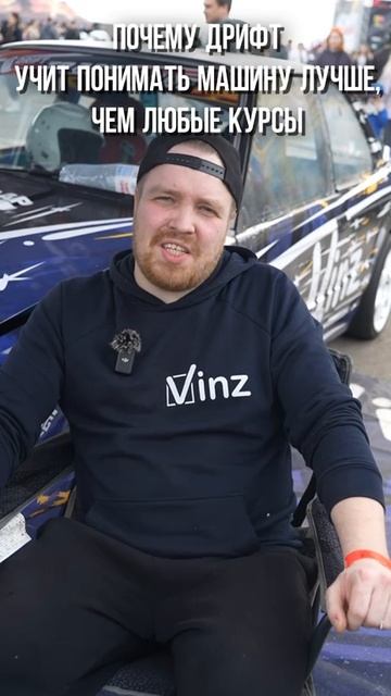 Дрифт или курсы экстремального вождения, что эффективнее 🤯 #drift #безопасностьнадороге #драйв