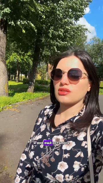 Ходьба работает, дeнюшku приходят.