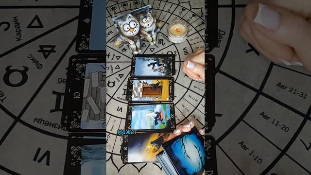 Ты 💯 этого не ждёшь💥а это будет 🍀❤️