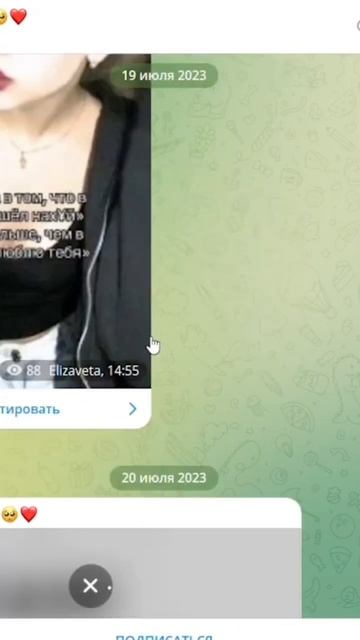 Как поднять просмотры в телеграмм канале?