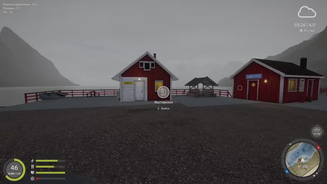 Русская рыбалка 4 Море