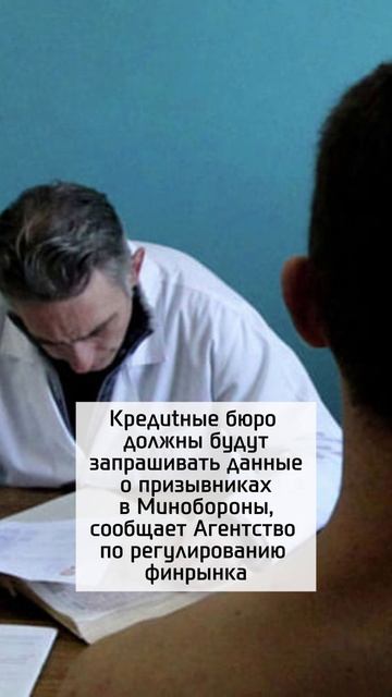 Этим людям откажут в выдаче кредита