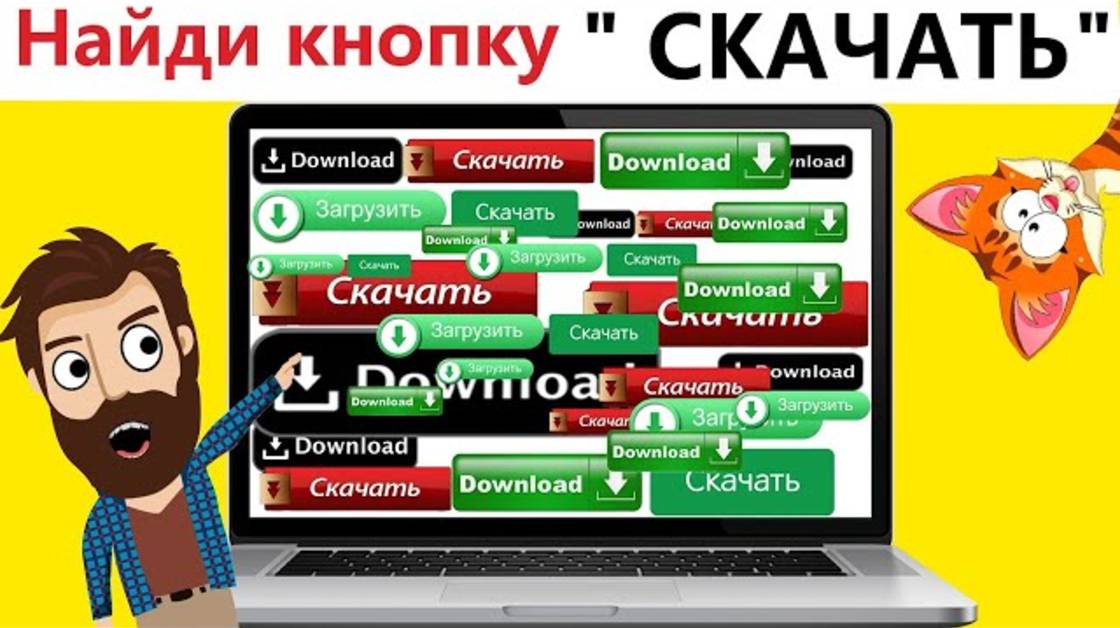 Приколы! НАЙДИ КНОПКУ- СКАЧАТЬ! Смешные видео - Доми шоу!