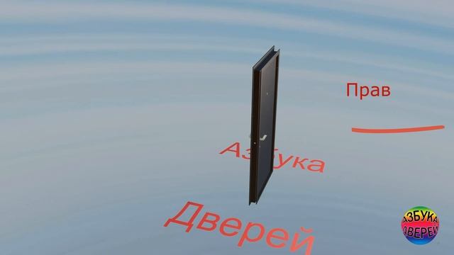 Дверь с терморазрывом (фигурная вставка)