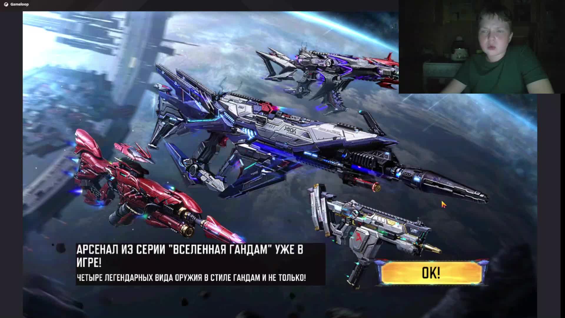 Берем Мастер 2