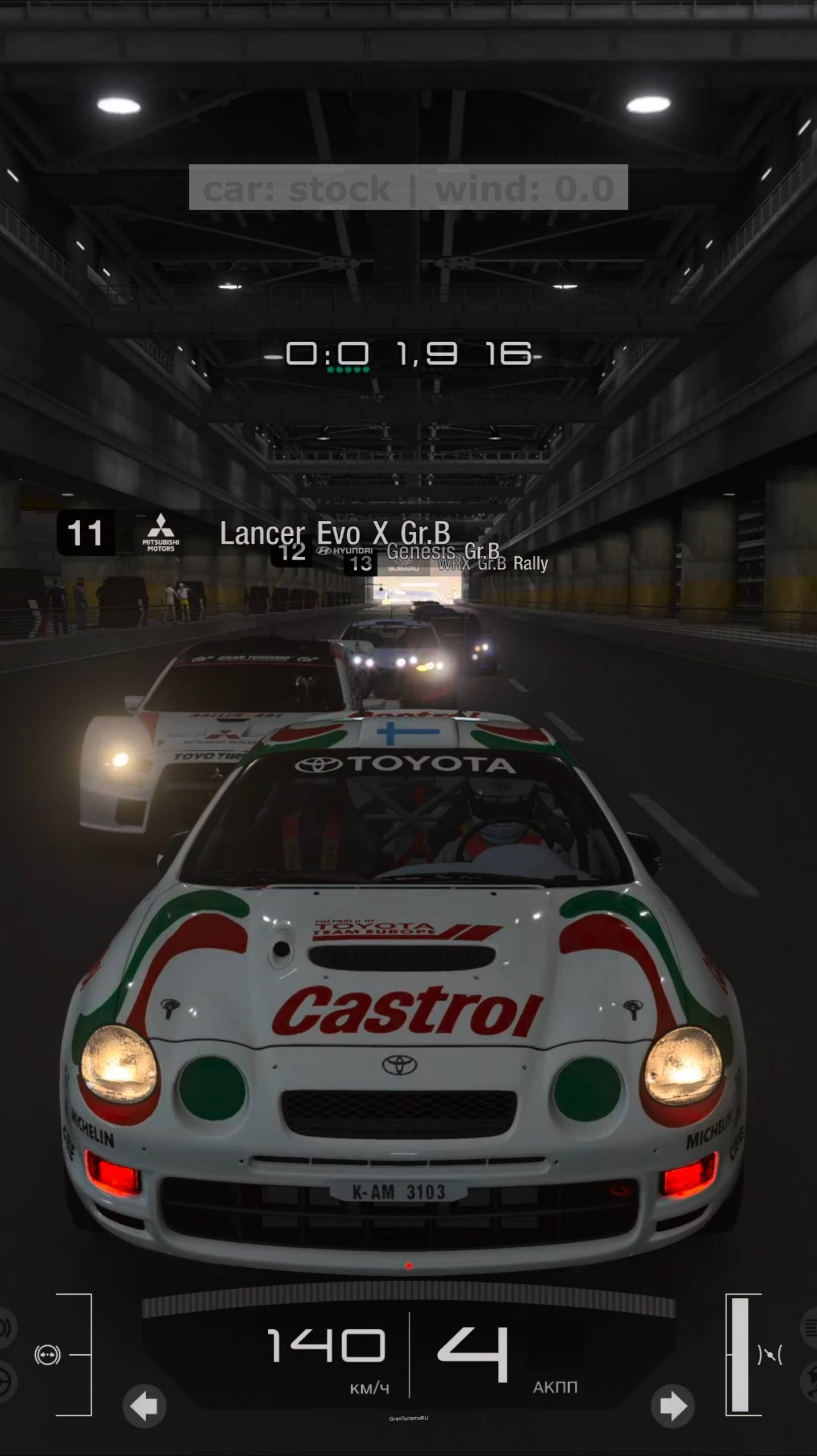 [GT7 SPEEDTEST STOCK] Toyota Celica GT-FOUR Rally Car (ST205) '95 #gt7 #granturismo_7 #granturismo7