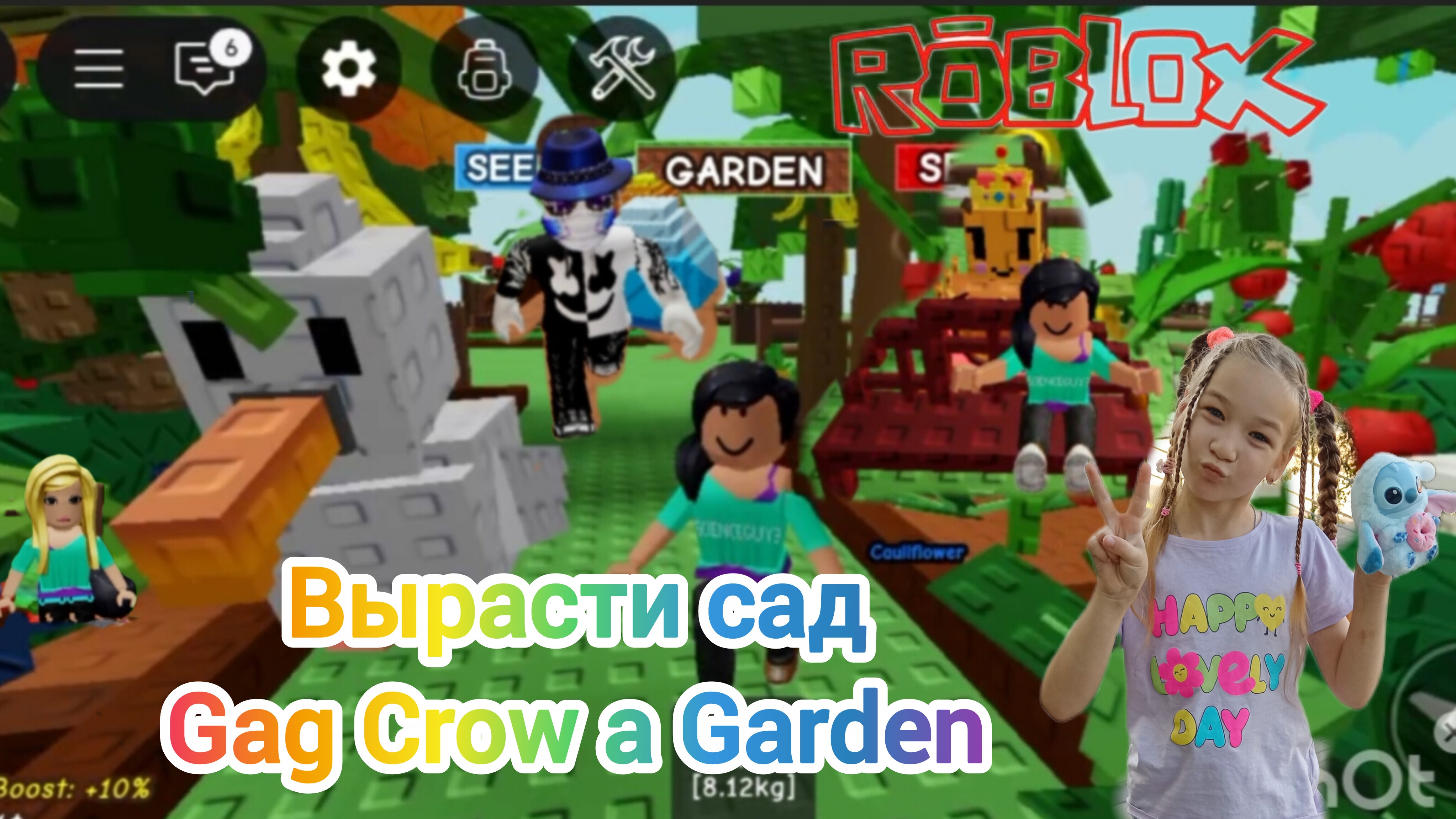 Вырасти Сад в Roblox GROW a GARDEN.#ферма, #роблокс, #roblox, #сад, #growagarden