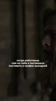 График выходных