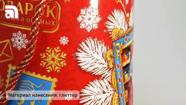 Подарочная туба «Почта Деда Мороза». Праздничная упаковка для конфет.