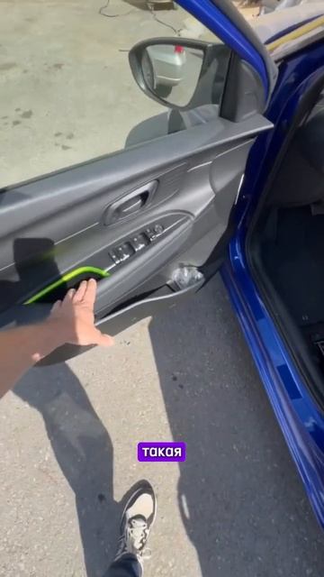 HYUNDAI i20 В НАЛИЧИИ #авто #купитьавто