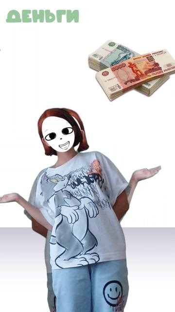 Я хотела это снять 3-4 года!! Настал мой звёздный час))