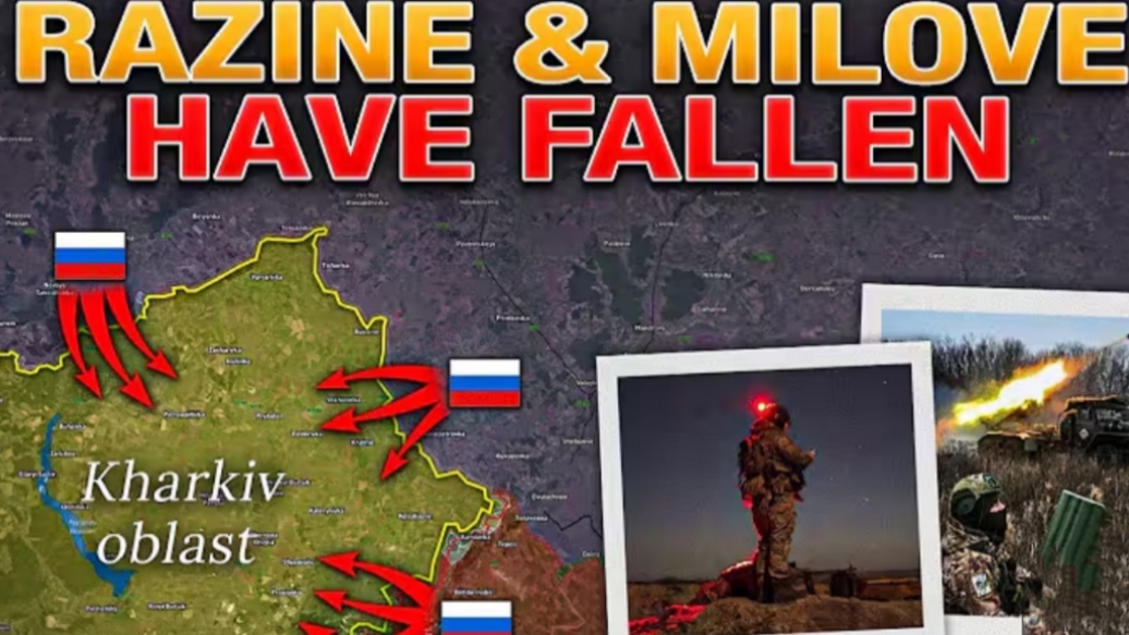 Военная сводка