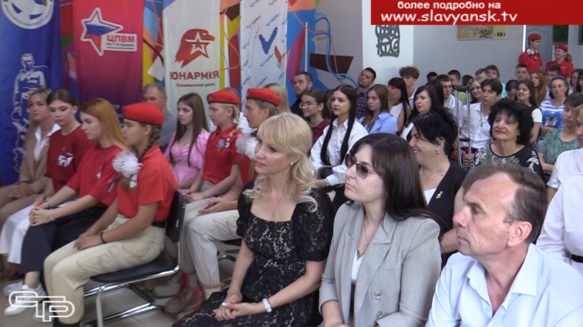 Молодежная политика